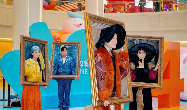 北京财富購(gòu)物(wù)中心14周年(nián)慶