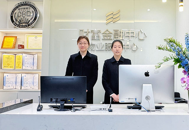 第一(yī)太平戴維斯物(wù)業顧問(wèn)（北京）有(yǒu)限公司興利财富物(wù)業管理(lǐ)分(fēn)公司