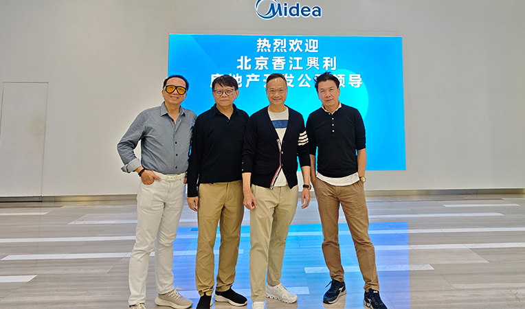 公司執行(xíng)董事(shì)吳來(lái)盛先生(shēng)一(yī)行(xíng)考察廣東(dōng)順德美(měi)的(de)總部大(dà)樓