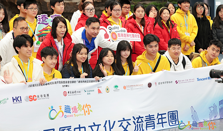 港澳青年(nián)看(kàn)祖國(guó) “遼甯高(gāo)新發展及曆史文(wén)化(huà)交流青年(nián)團”成功結營