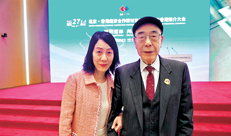 專訪楊莉珊｜父親楊孫西(xī)累捐數(shù)億助內(nèi)地脫貧　用(yòng)實際行(xíng)動報(bào)效國(guó)家(jiā)