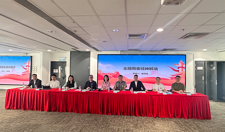 公司總裁、全國(guó)政協委員(yuán)楊莉珊參加香港警察隊員(yuán)佐級協會周年(nián)會議(yì)并宣講全國(guó)兩會精神