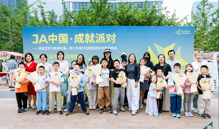 金(jīn)台市(shì)集 • 六一(yī)“成就(jiù)派對(duì)”，共築青少(shǎo)年(nián)成長(cháng)夢